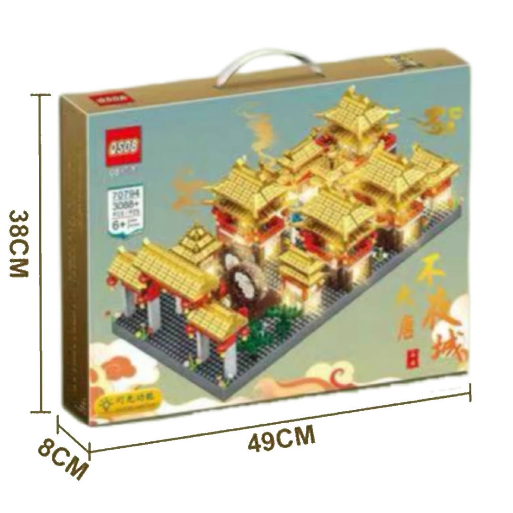 积木带灯钟楼大雁塔