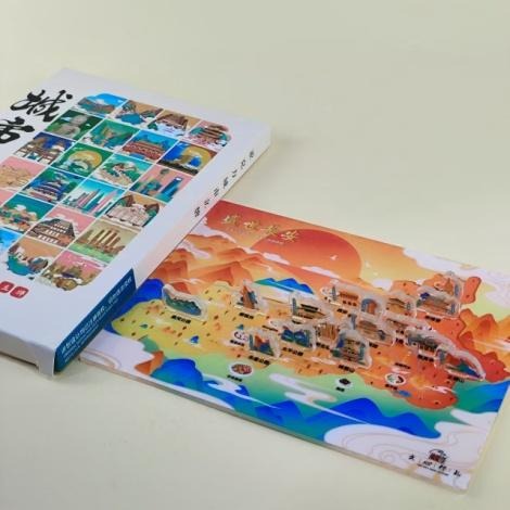 盛世长安景点立牌