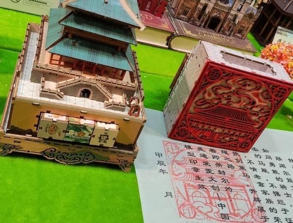 西安钟楼积木可盖章