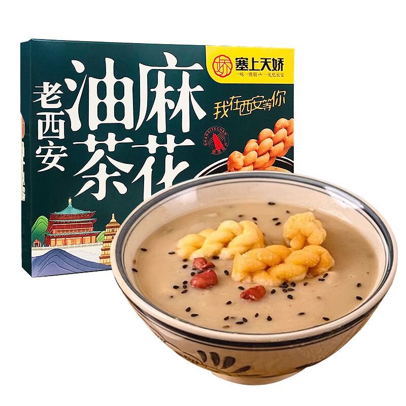 塞上天娇油茶麻花