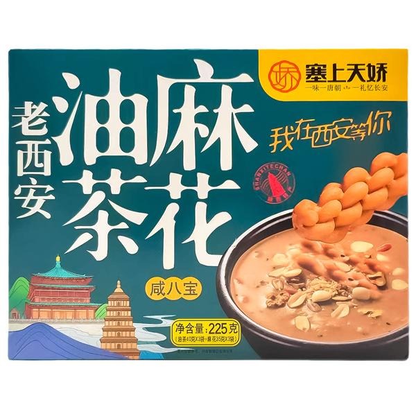 塞上天娇油茶麻花