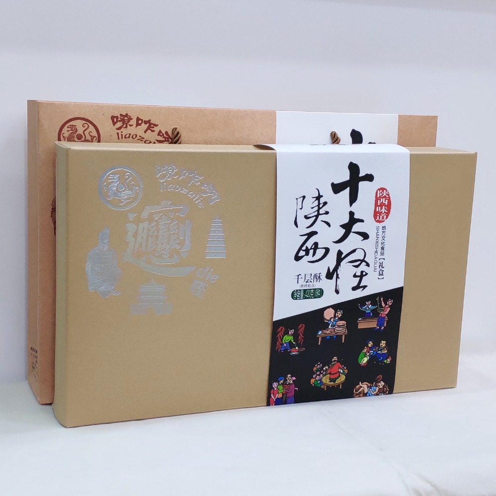 塞上天娇千层酥十大怪