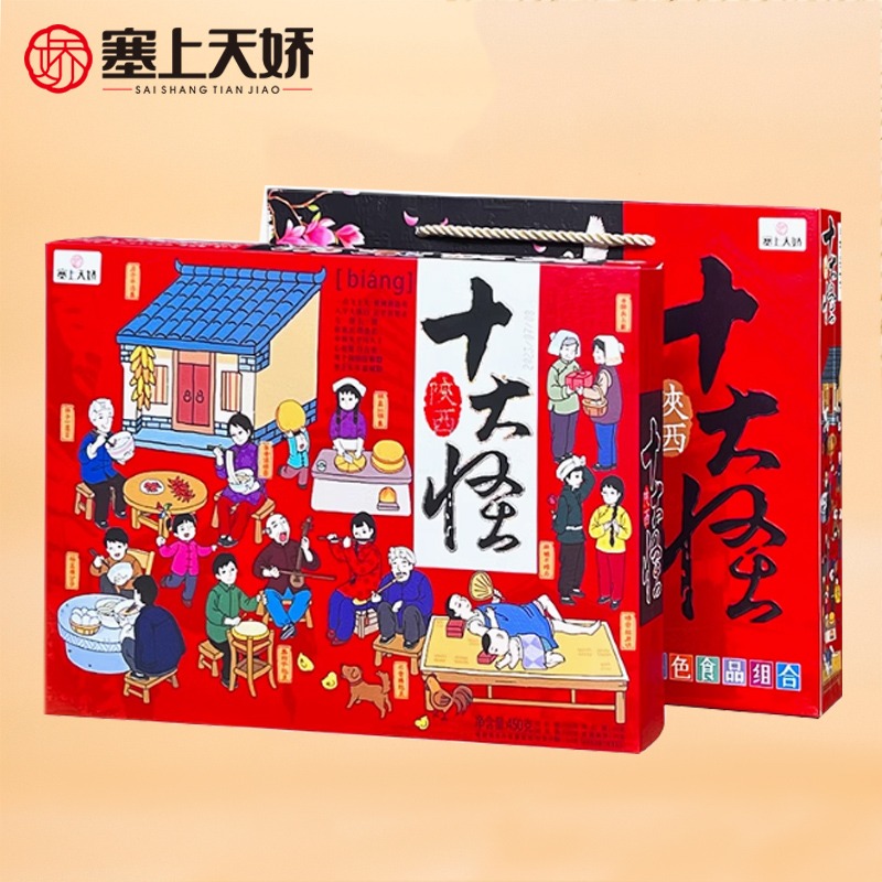 陕西十大怪常来长安