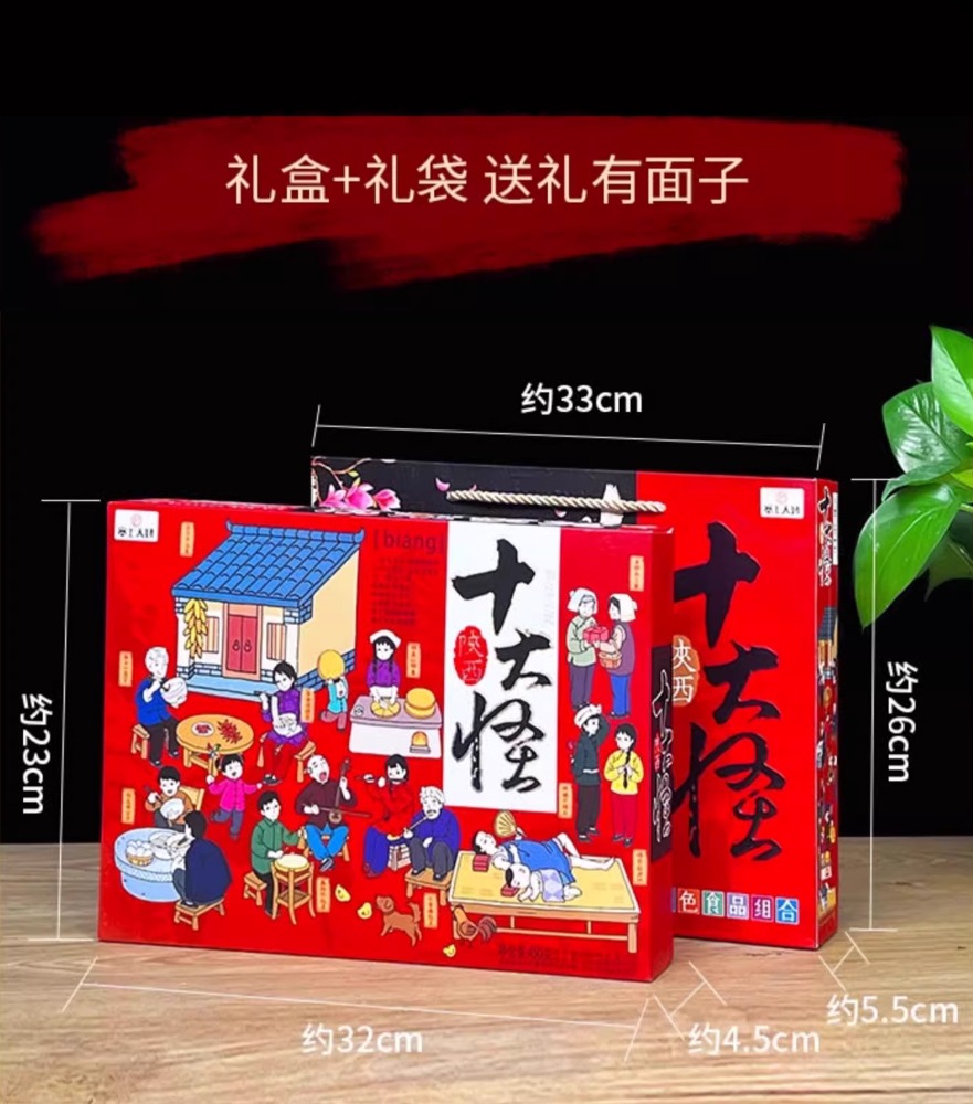 陕西十大怪常来长安