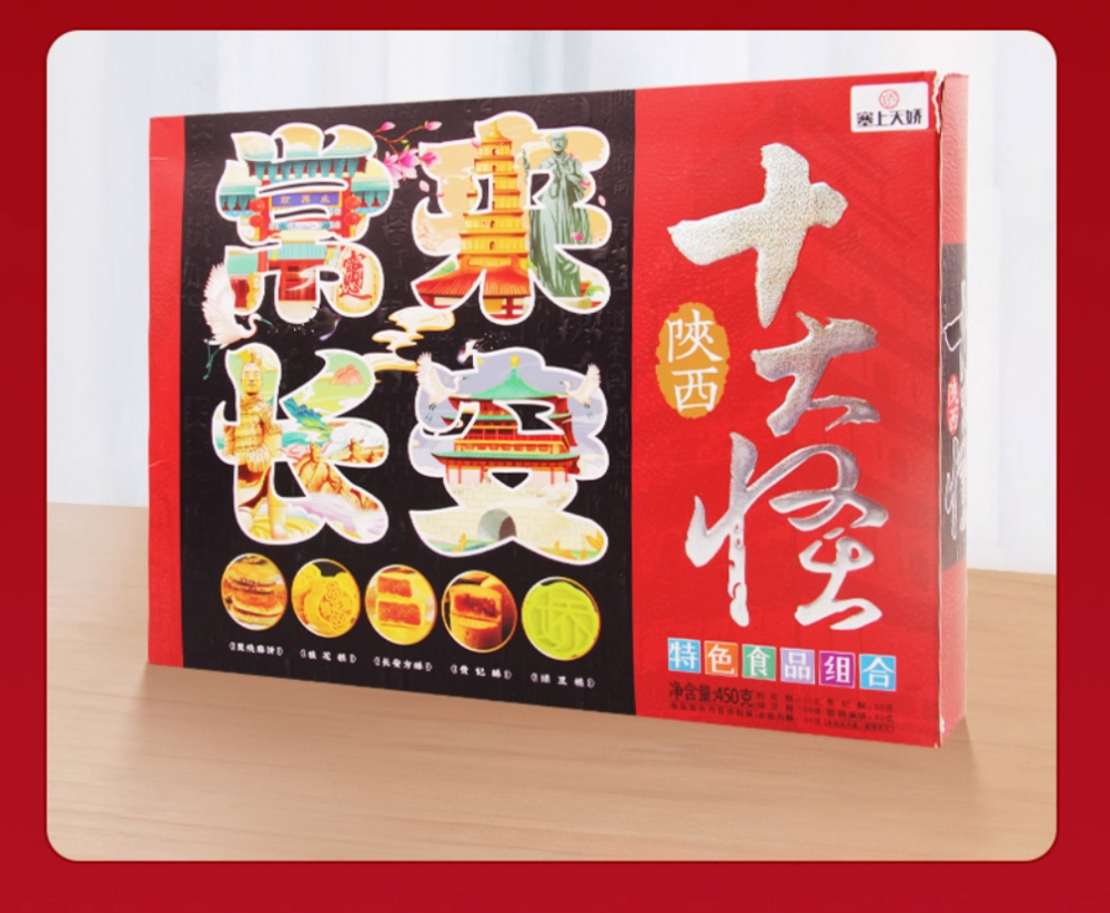 陕西十大怪常来长安