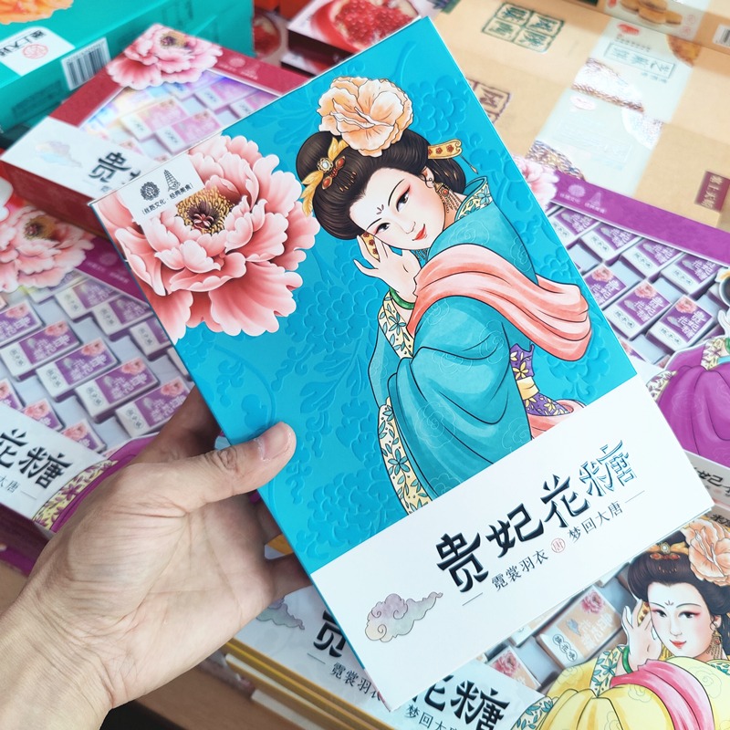 塞上天娇贵妃花糖