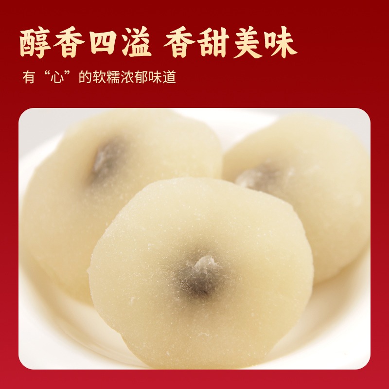 塞上天娇.大唐芙蓉糕