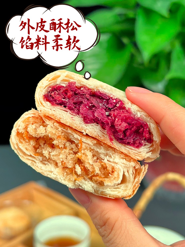 天娇爱妃请吃贵妃饼