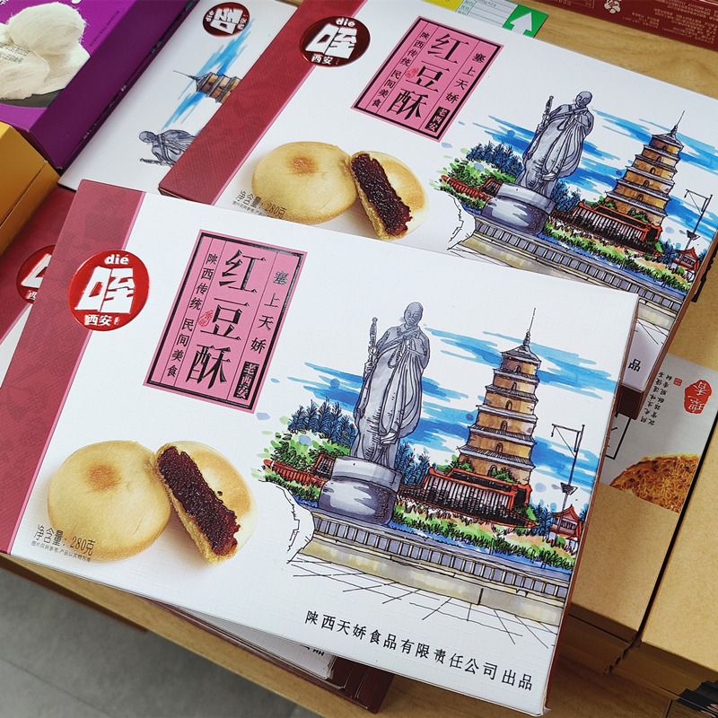 塞上天娇红豆酥绿豆酥