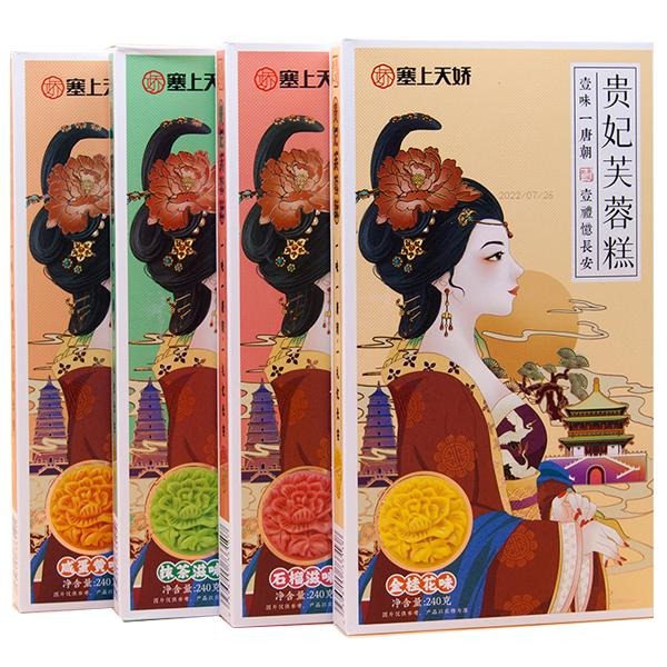 塞上天娇贵妃芙蓉糕