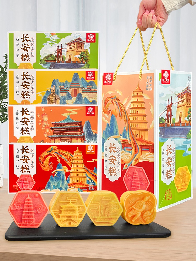 塞上天娇长安糕