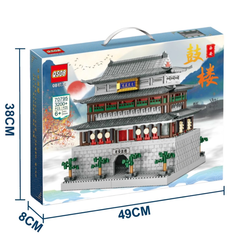 积木永宁门钟楼鼓楼