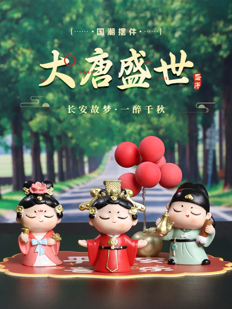 文创大唐盛世摆件