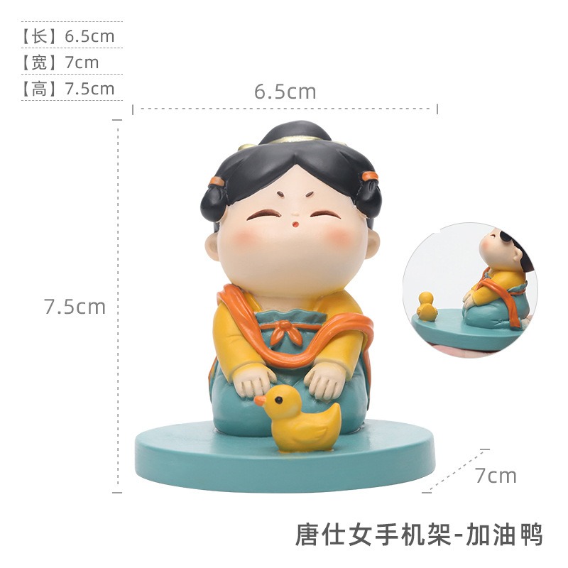 唐仕女手机支架