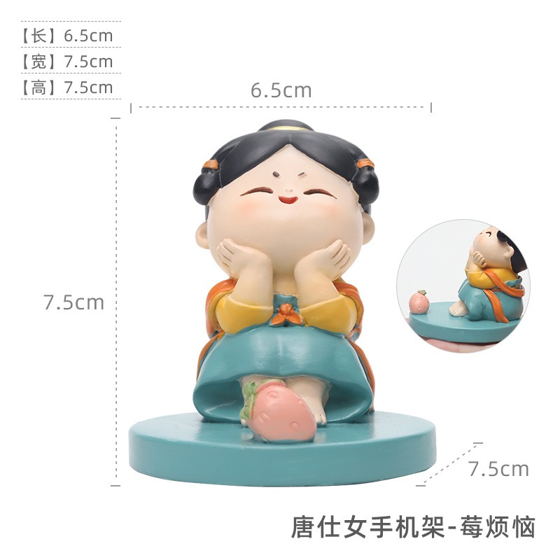 唐仕女手机支架