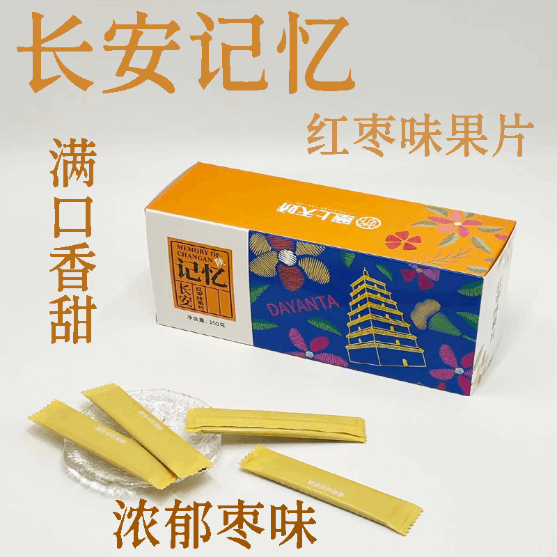 塞上天娇长安记忆