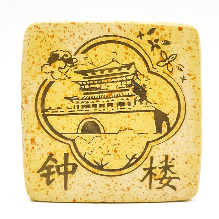 长安石光冰箱贴