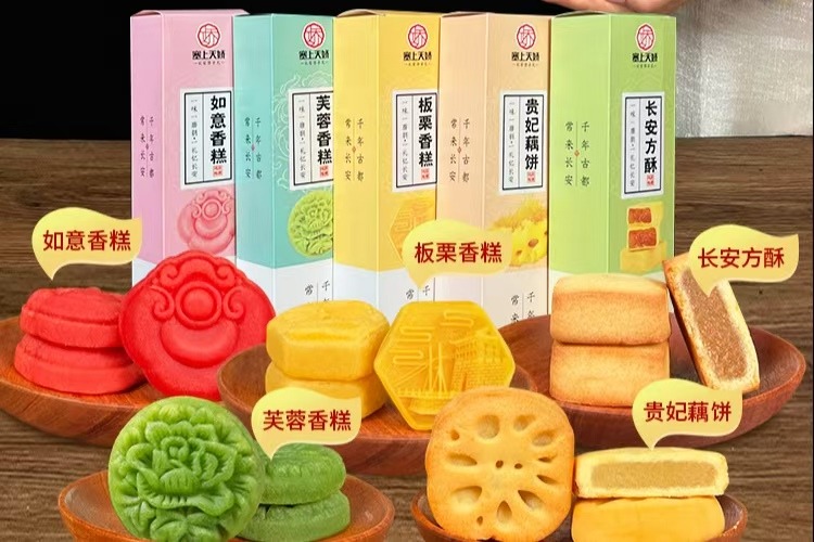 想尝一口盛唐的滋味？“唐潮风味集”糕点礼盒带你穿越长安