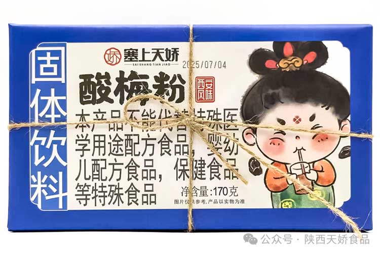 1756449841238545.jpg 2.jpg