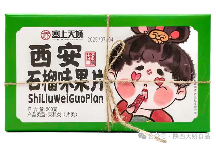 1756449853156265.jpg 图层 3.jpg