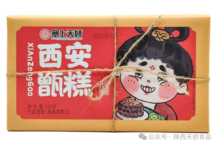 1756449878137432.jpg 图层 5.jpg