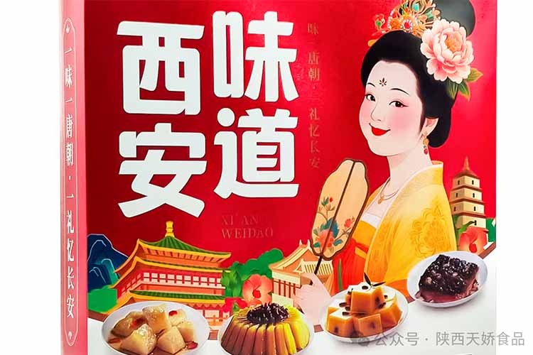 1756451448354560.jpg 图层 7.jpg