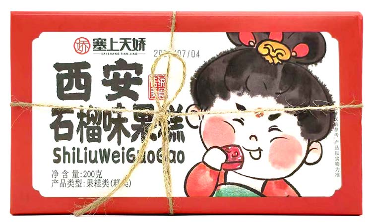 1756452867982049.jpg 图层 8.jpg