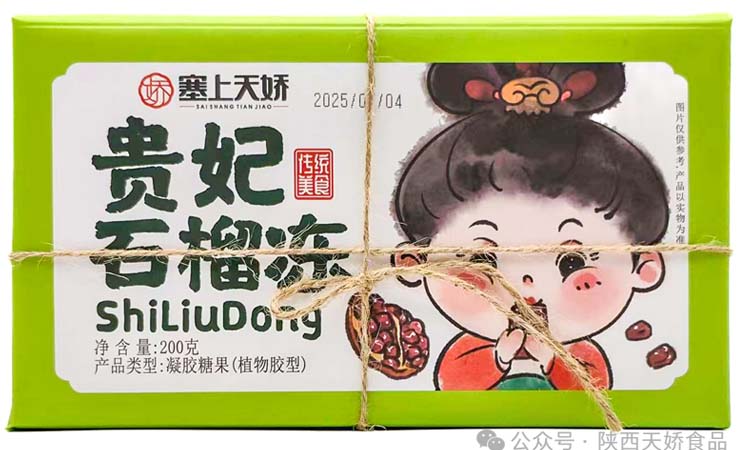 1756452907685769.jpg 图层 9.jpg