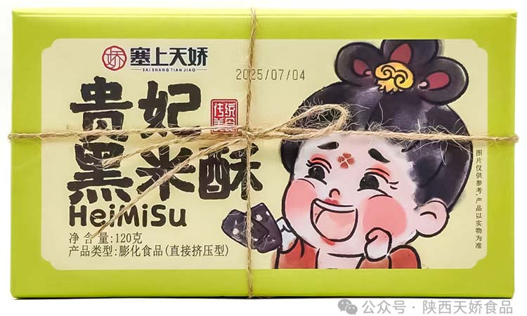 1756453101972624.jpg 图层 11.jpg