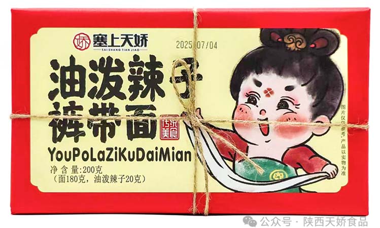 1756453125169835.jpg 图层 12.jpg