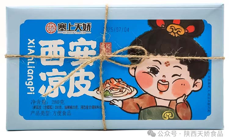 1756453149842054.jpg 图层 13.jpg