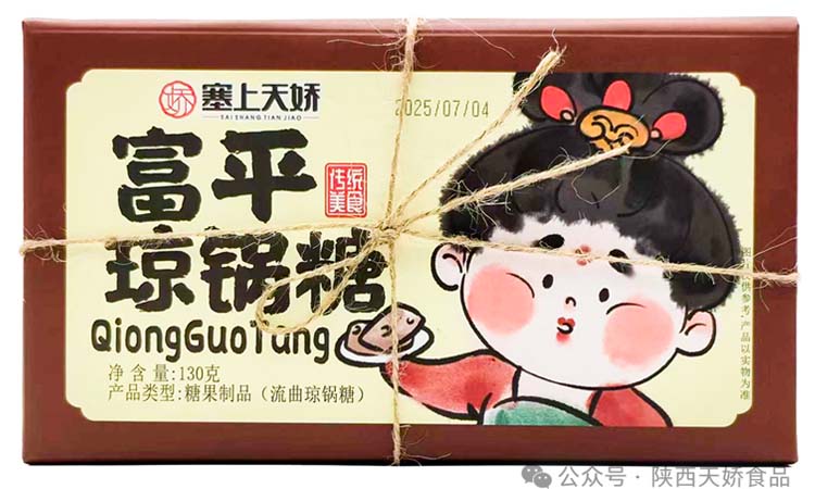 1756453174125589.jpg 图层 14.jpg