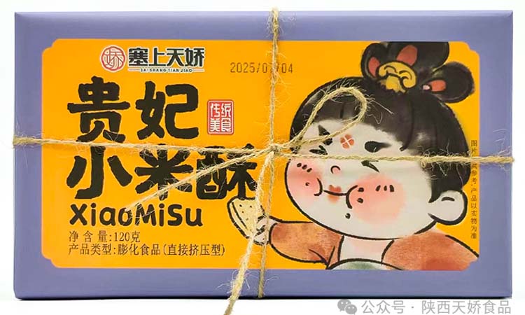 1756454094141783.jpg 图层 16.jpg