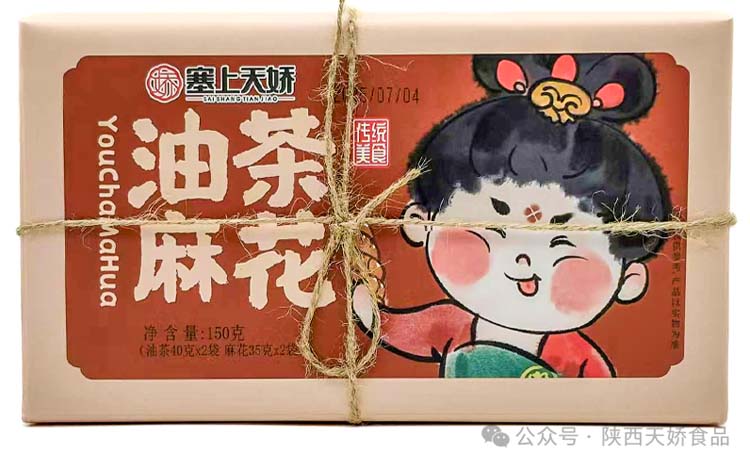 1756454117214711.jpg 图层 17.jpg