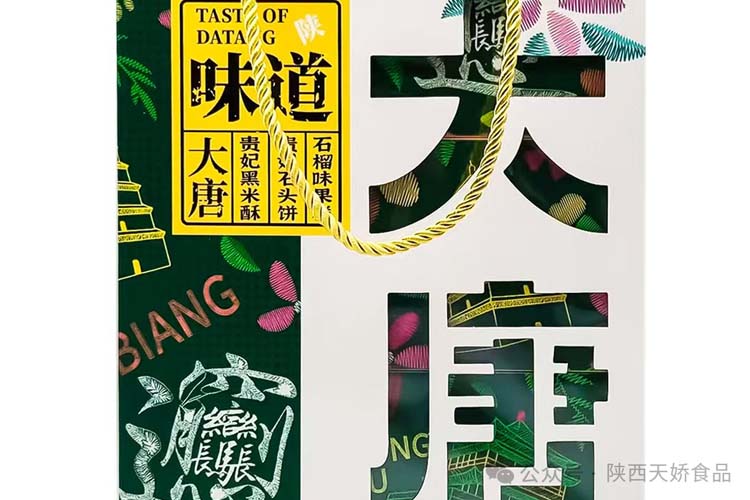 1756454176201803.jpg 图层 18.jpg