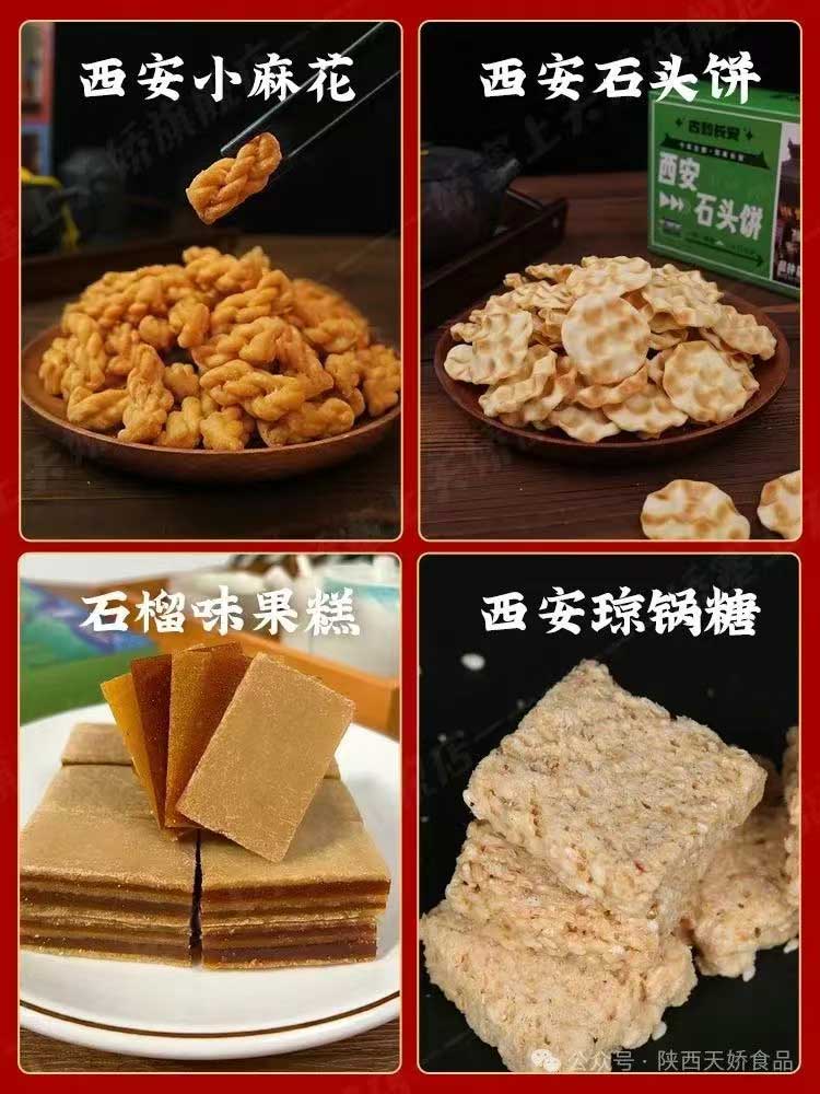 1757051202161985.jpg 3.jpg