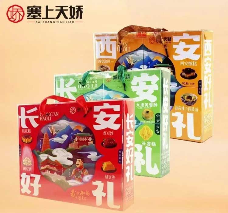 1757051230135960.jpg 5.jpg