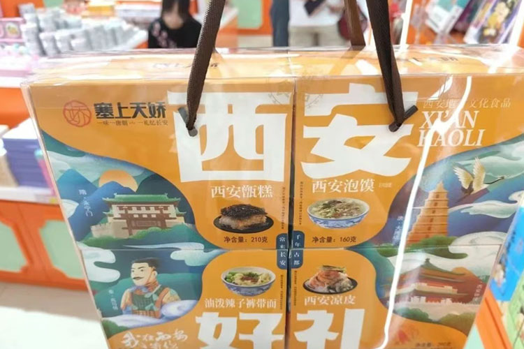 1757051248670744.jpg 6.jpg