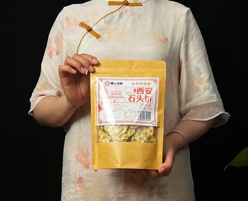 塞上天娇石子馍 塞上天娇石子馍