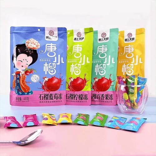 唐小榴果冻 唐小榴果冻