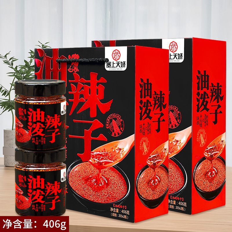 塞上天娇油泼辣子 塞上天娇油泼辣子