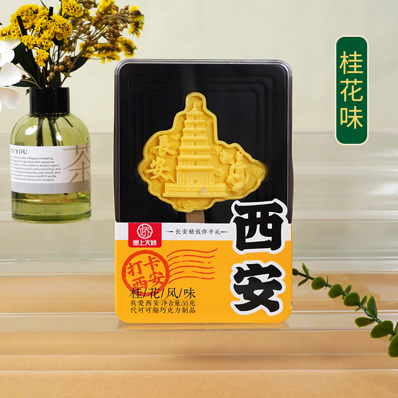 大雁塔浮雕巧克力 大雁塔浮雕巧克力