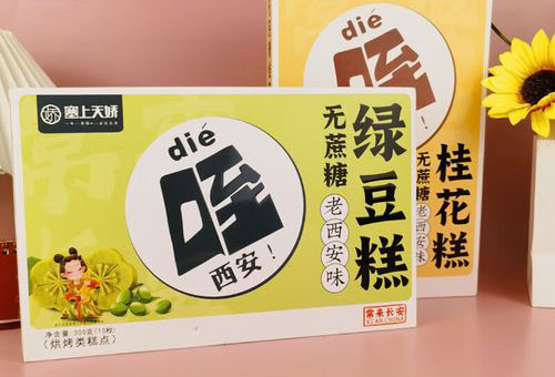 低蔗糖绿豆糕 低蔗糖绿豆糕