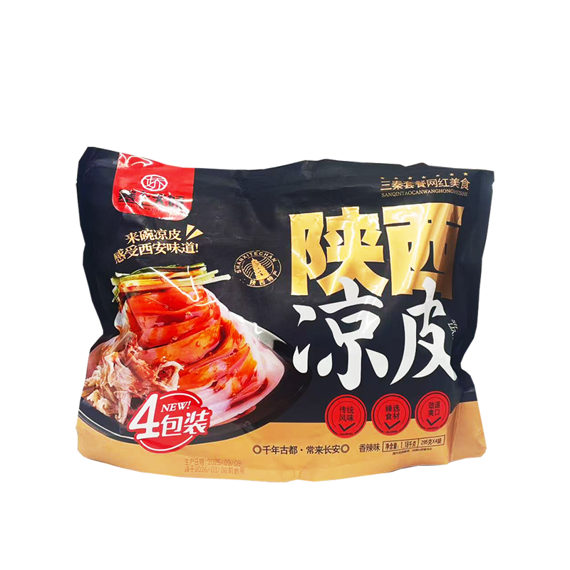 香辣凉皮 香辣凉皮