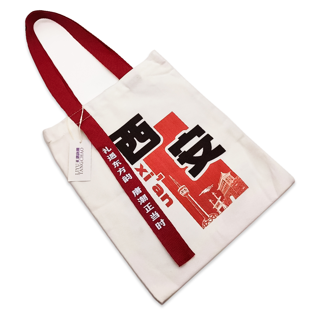 西安帆布包 西安帆布包