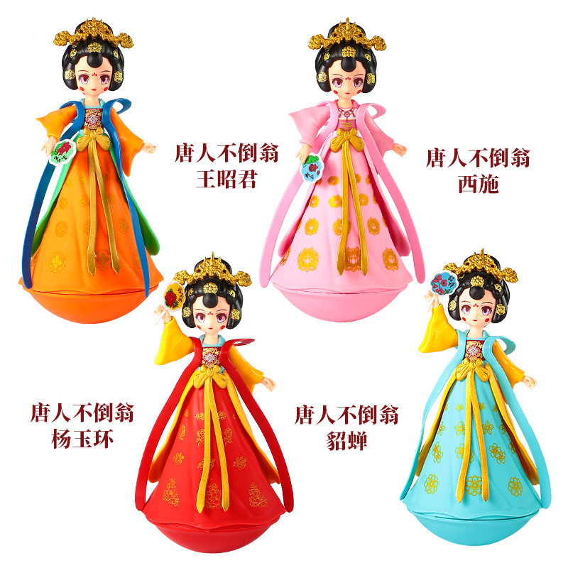 不倒翁大号 不倒翁大号