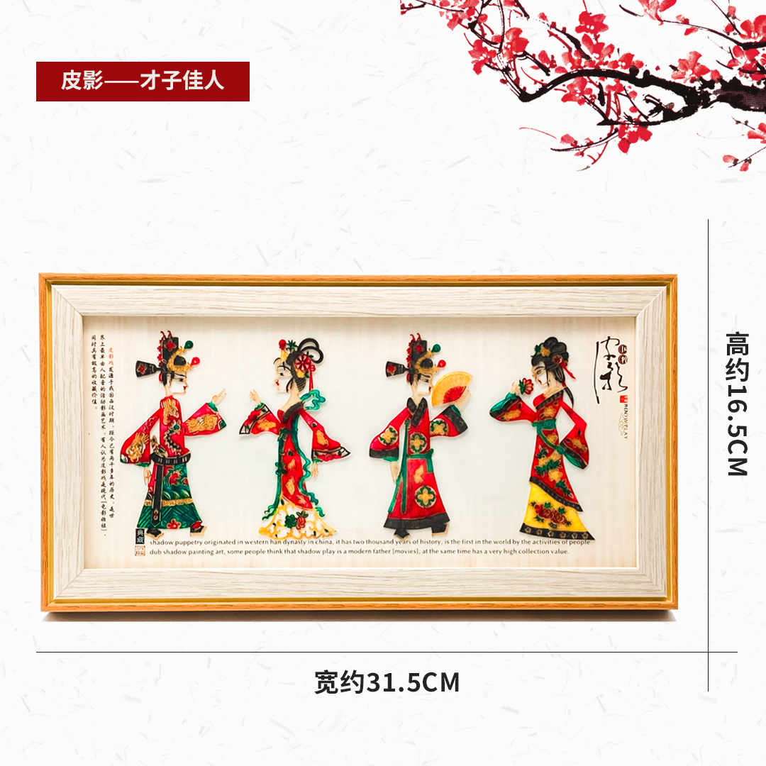 才子佳人 才子佳人