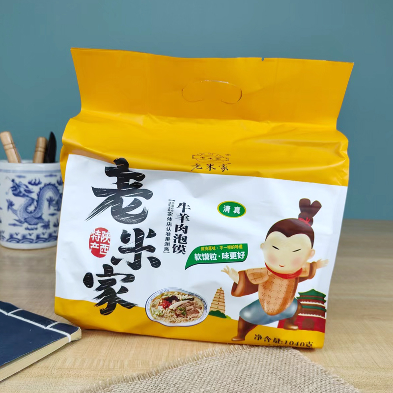 陕西特产牛羊肉泡馍 陕西特产牛羊肉泡馍