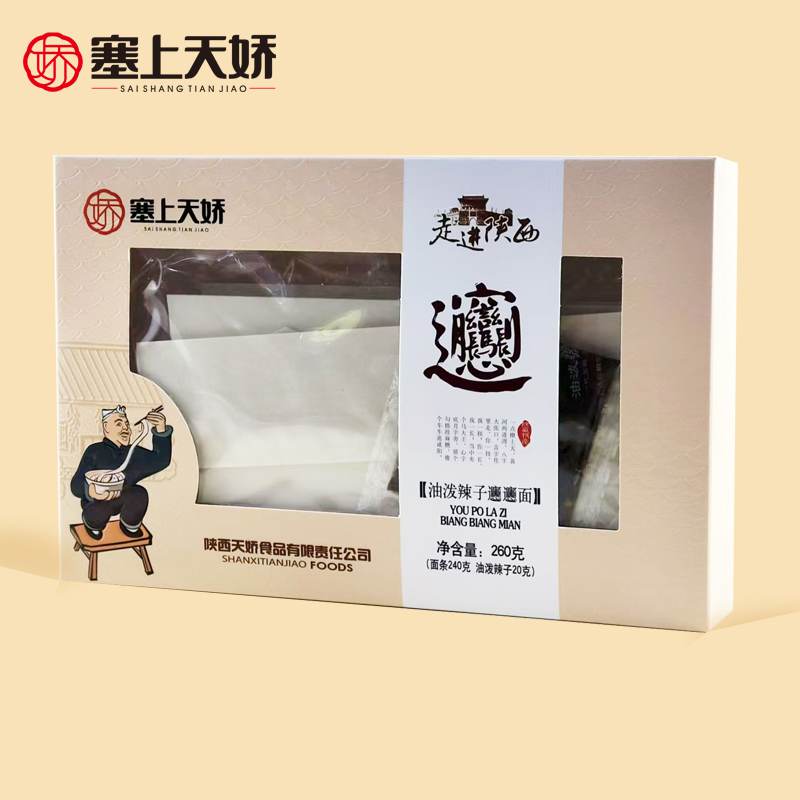 陕西特产裤带面 陕西特产裤带面