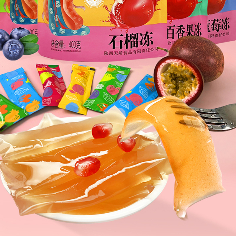 唐小榴石榴冻 唐小榴石榴冻